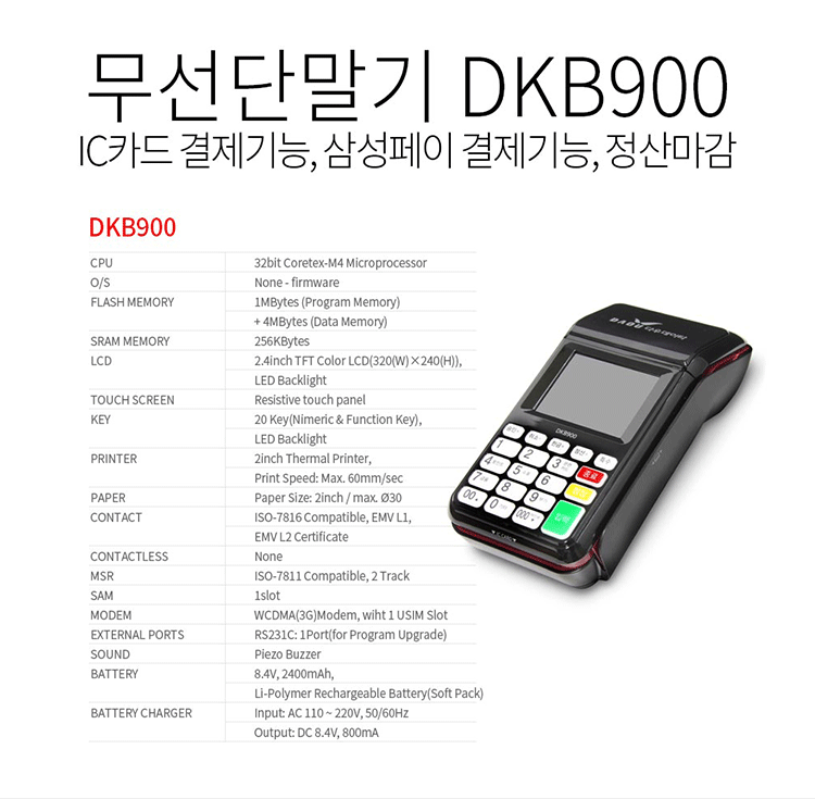 dkb900.gif